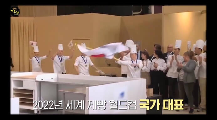 생활의달인-대구-빵집-달인