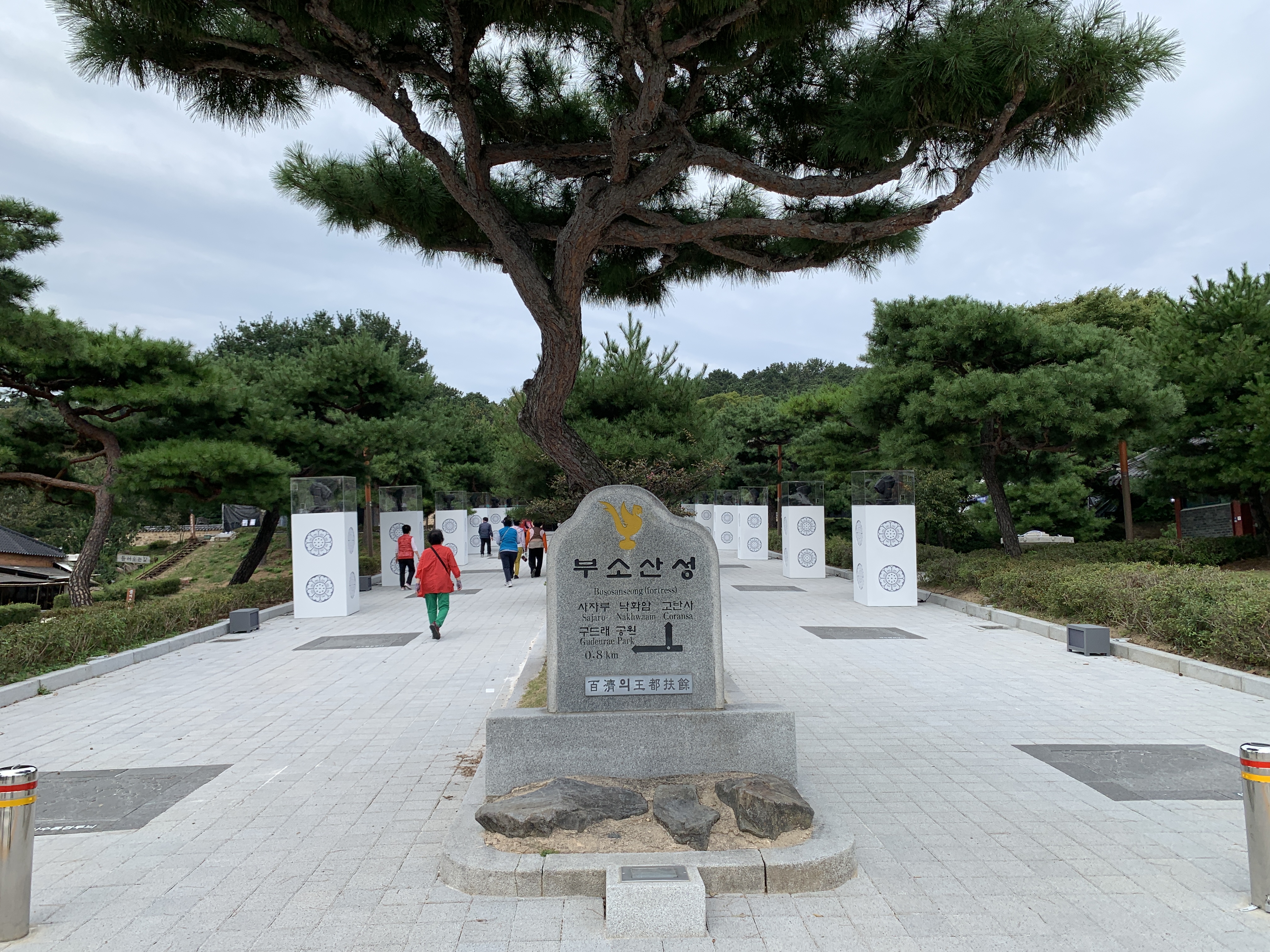 부소산성_입구