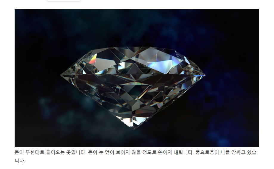 고유한 아름다움