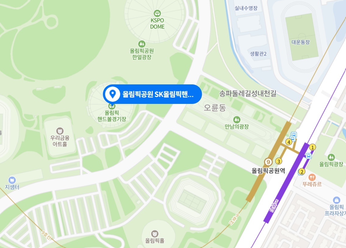 핸드볼경기장
