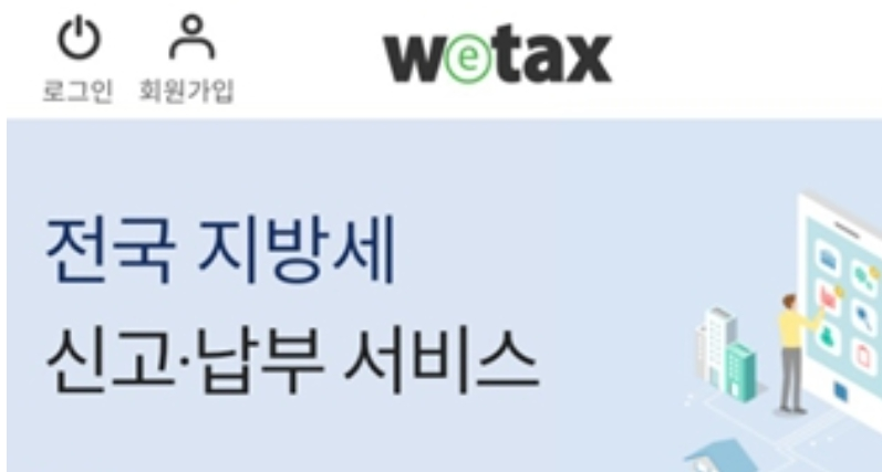 위텍스