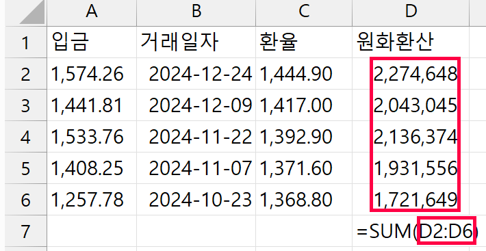 screenshot_excel_function