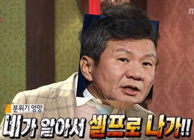 정몽규 나가는 썸네일