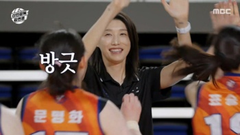 신인감독 김연경 원더독