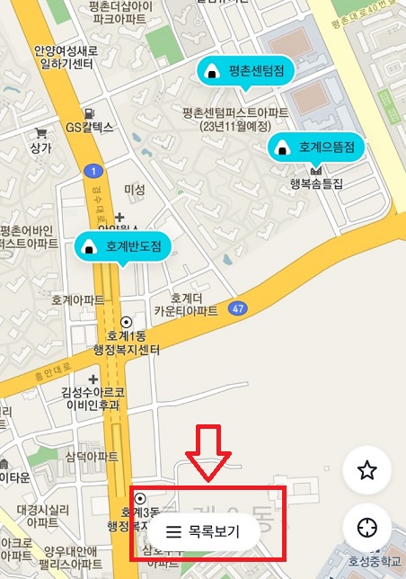 먹태깡 판매처 / 먹태깡 gs