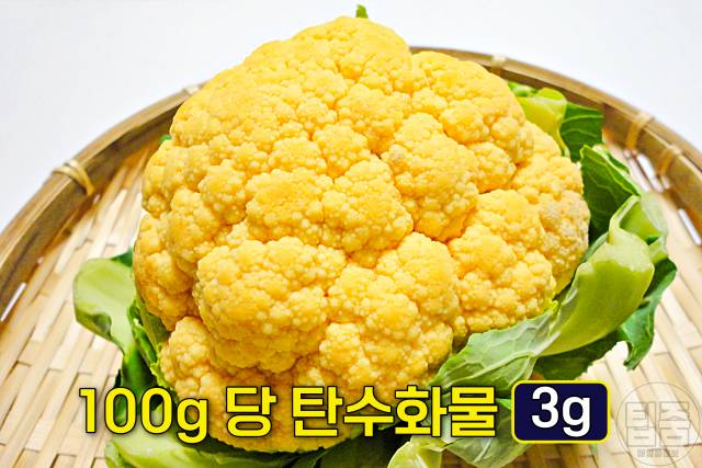 당뇨에 좋은 음식 채소 오렌지 콜리플라워