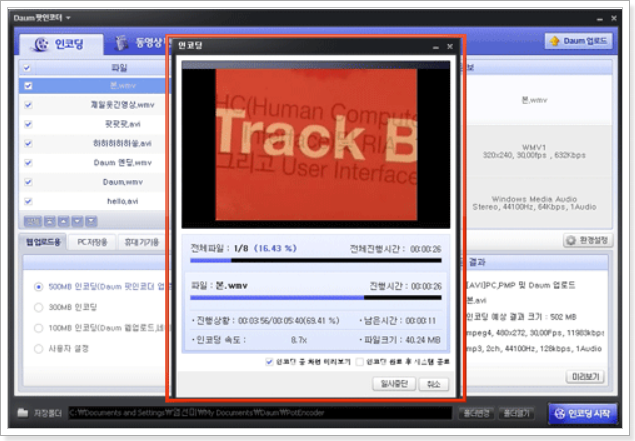 인코딩-시작하기