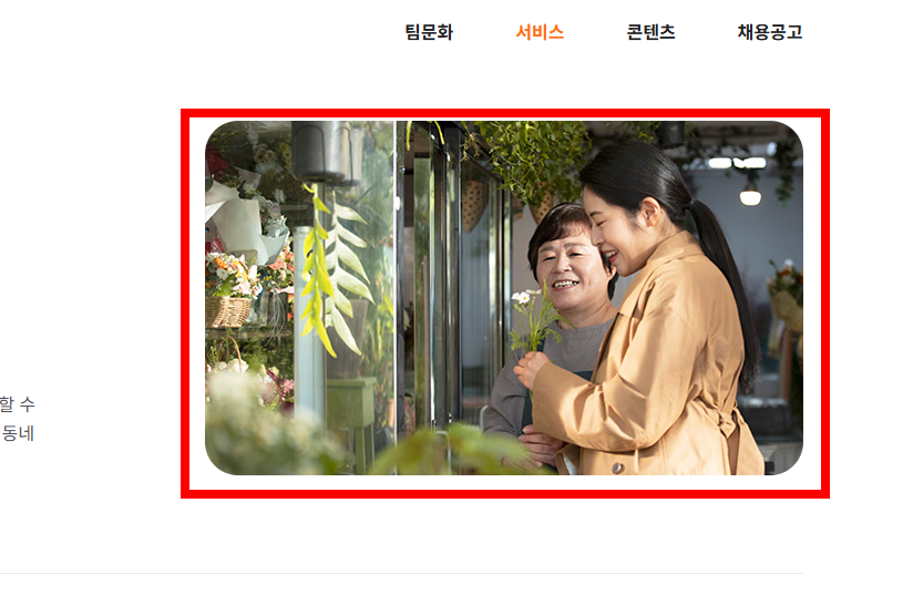 당근마켓 물건 올리는 방법 간단 소개