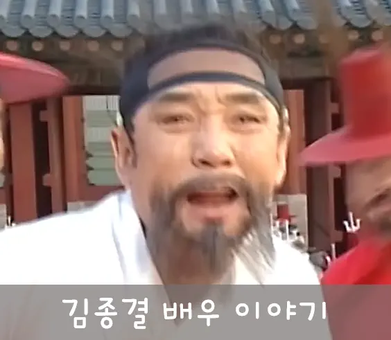 김종결