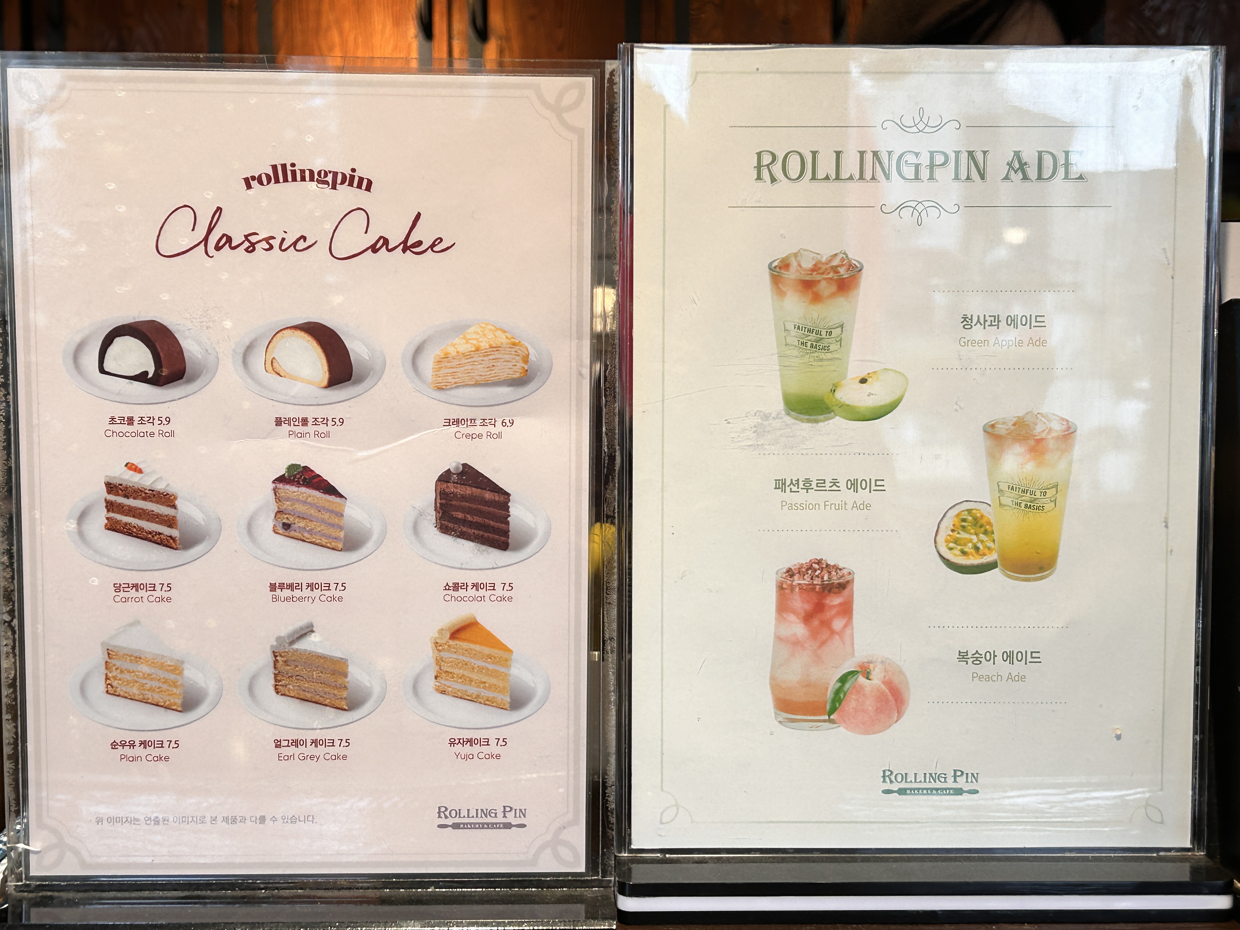대구-롤링핀-수성못-베이커리-메뉴