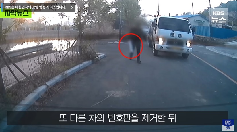 블랙박스 영상의 사건 내용