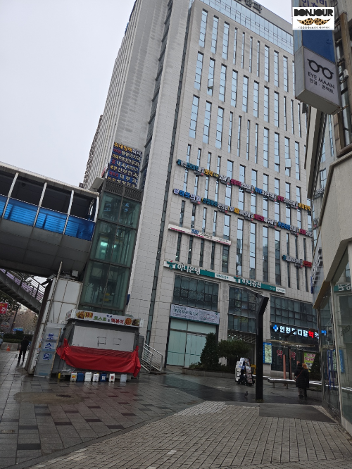 푸른세상안과 건물