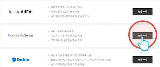 서브 도메인 설정9