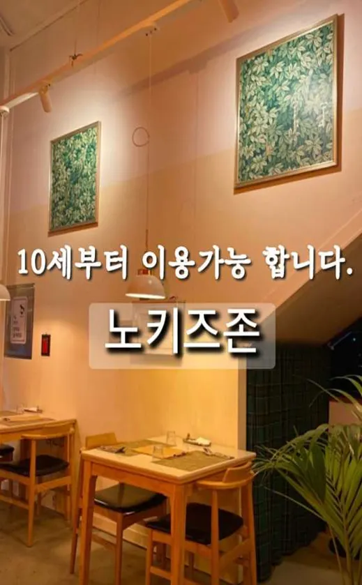 뉴욕경양식