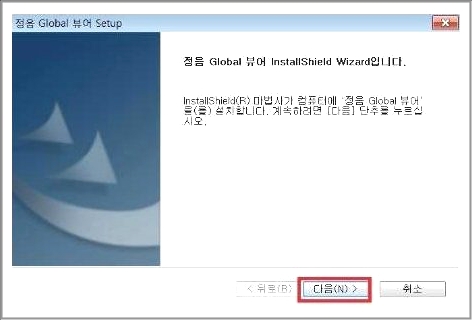 훈민정음 뷰어 훈민정음 뷰어