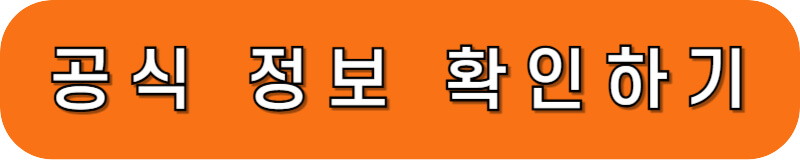 국민연금공단 홈페이지 바로가기 링크버튼