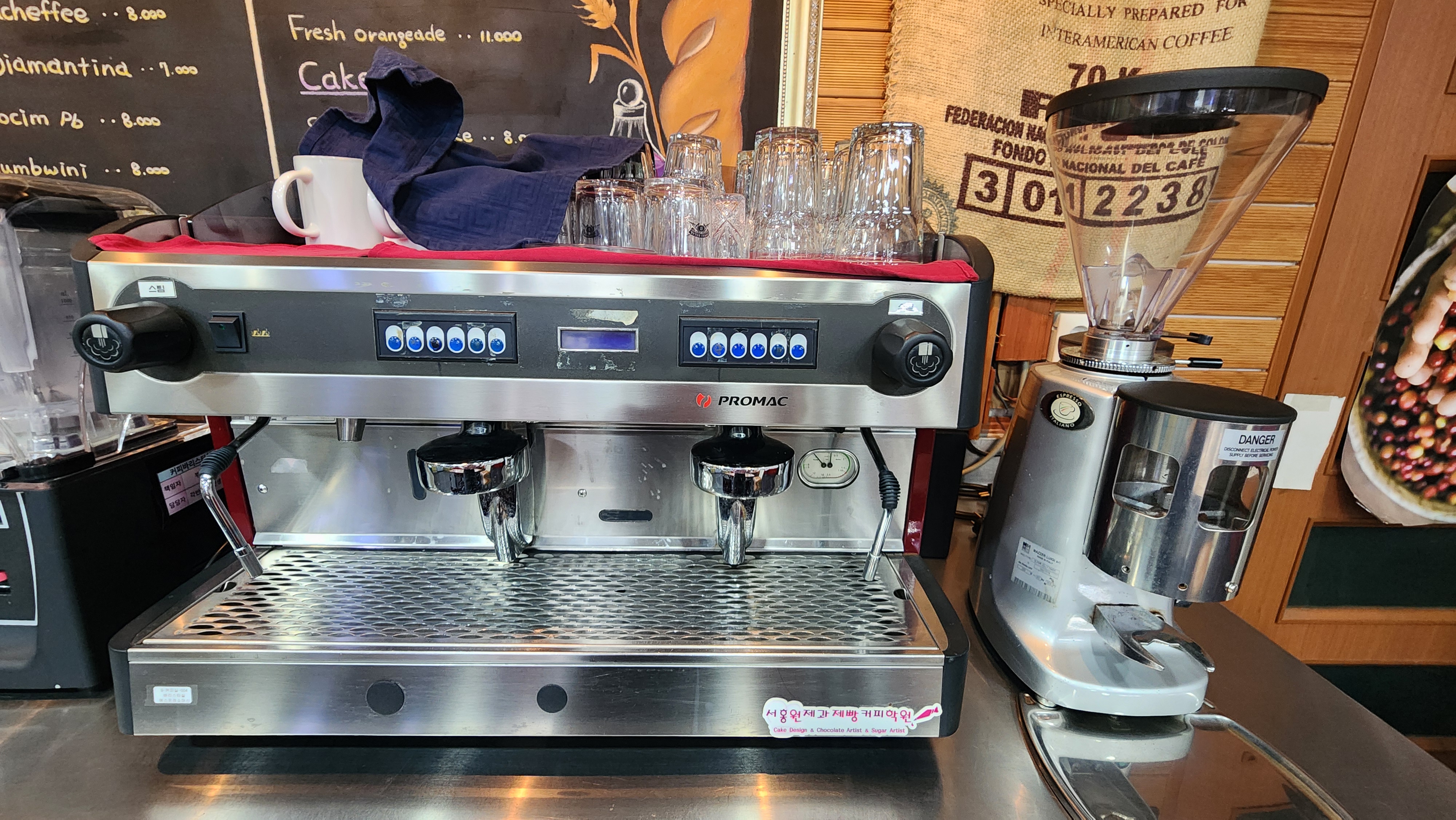 해다정 커피수업 커피머신