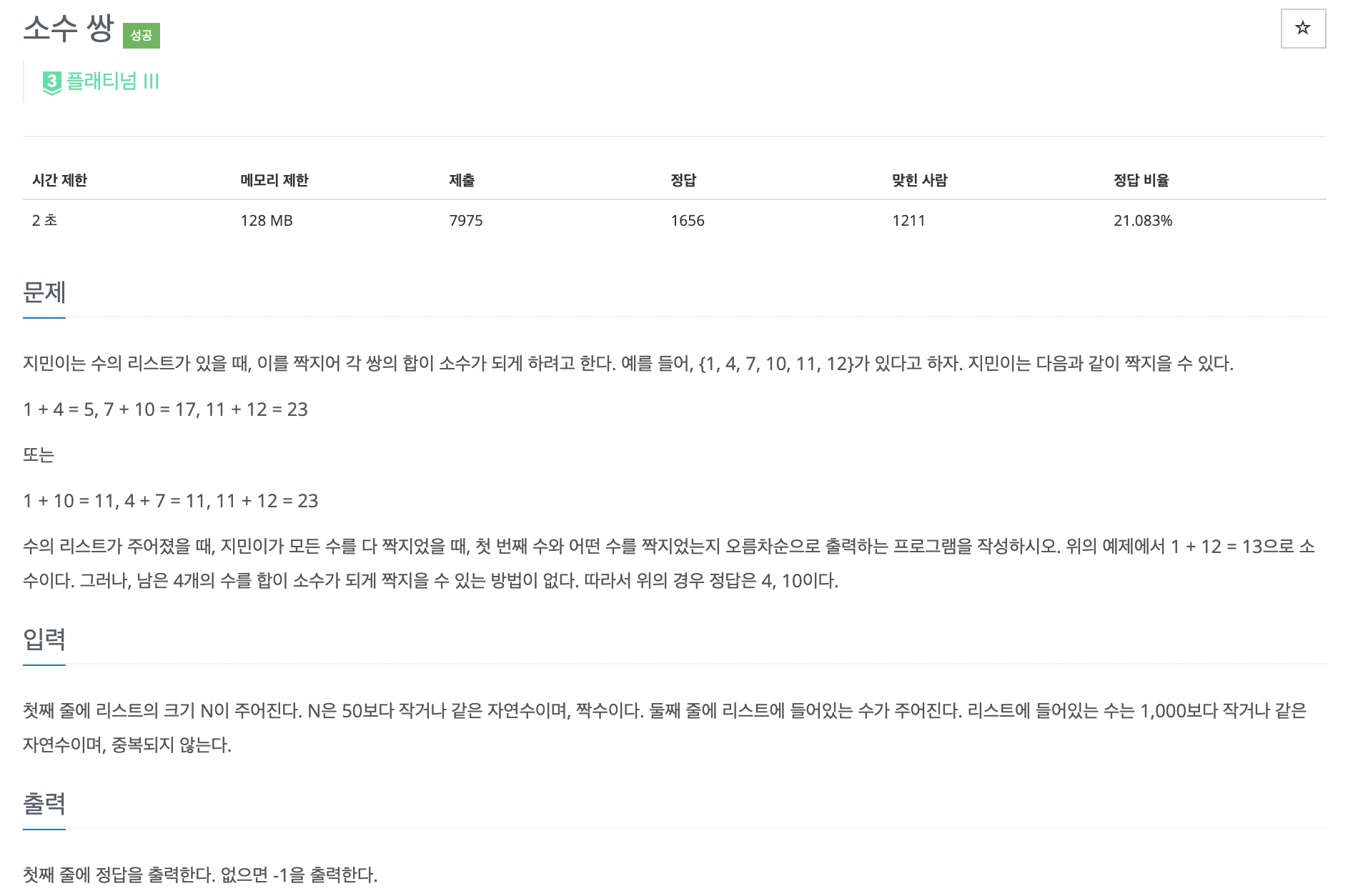 article thumbnail image