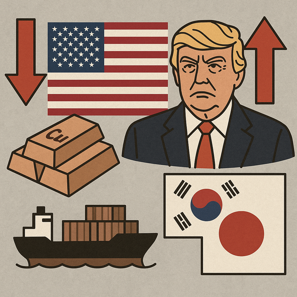 관세 관련 사진