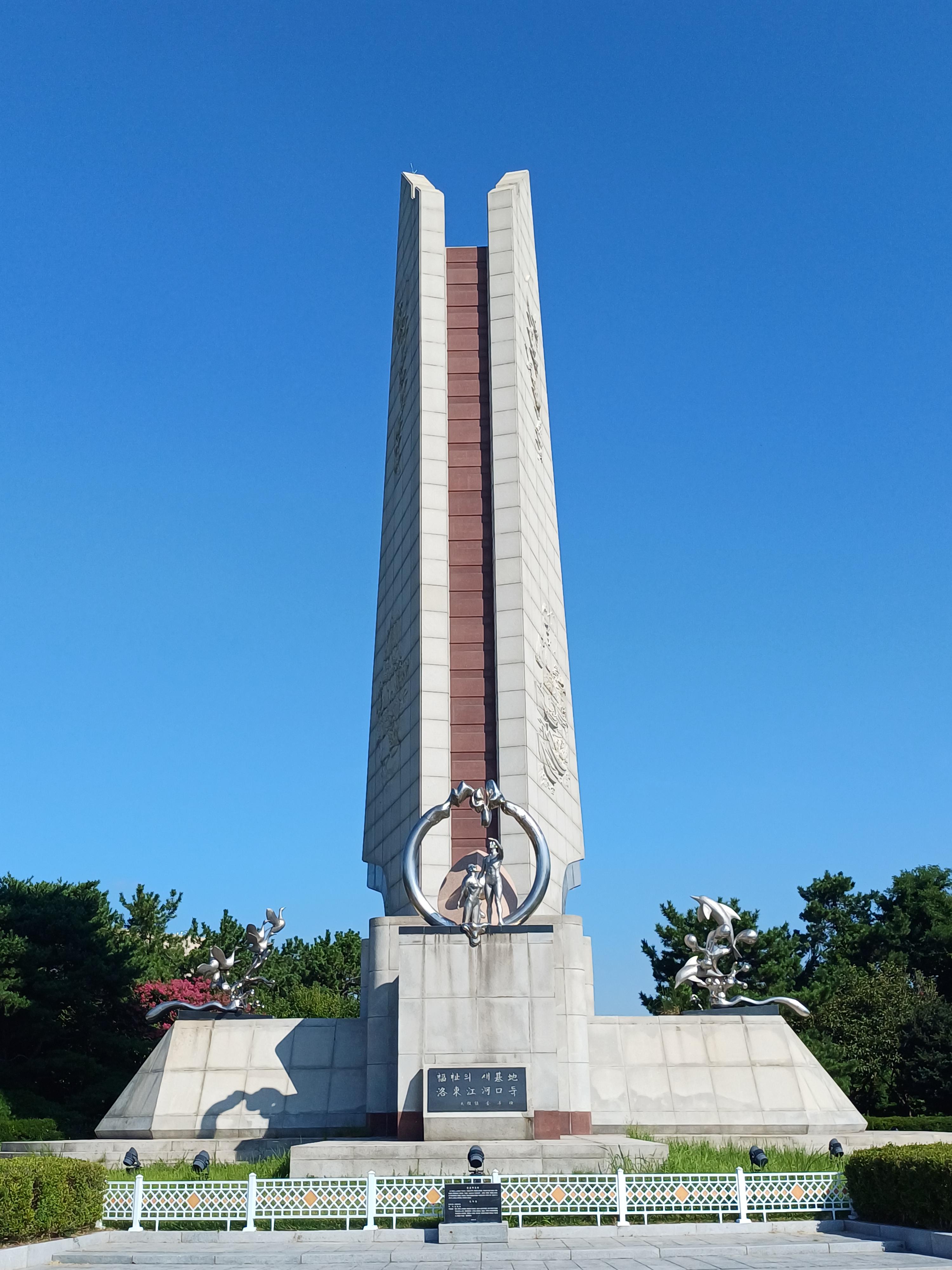 tower