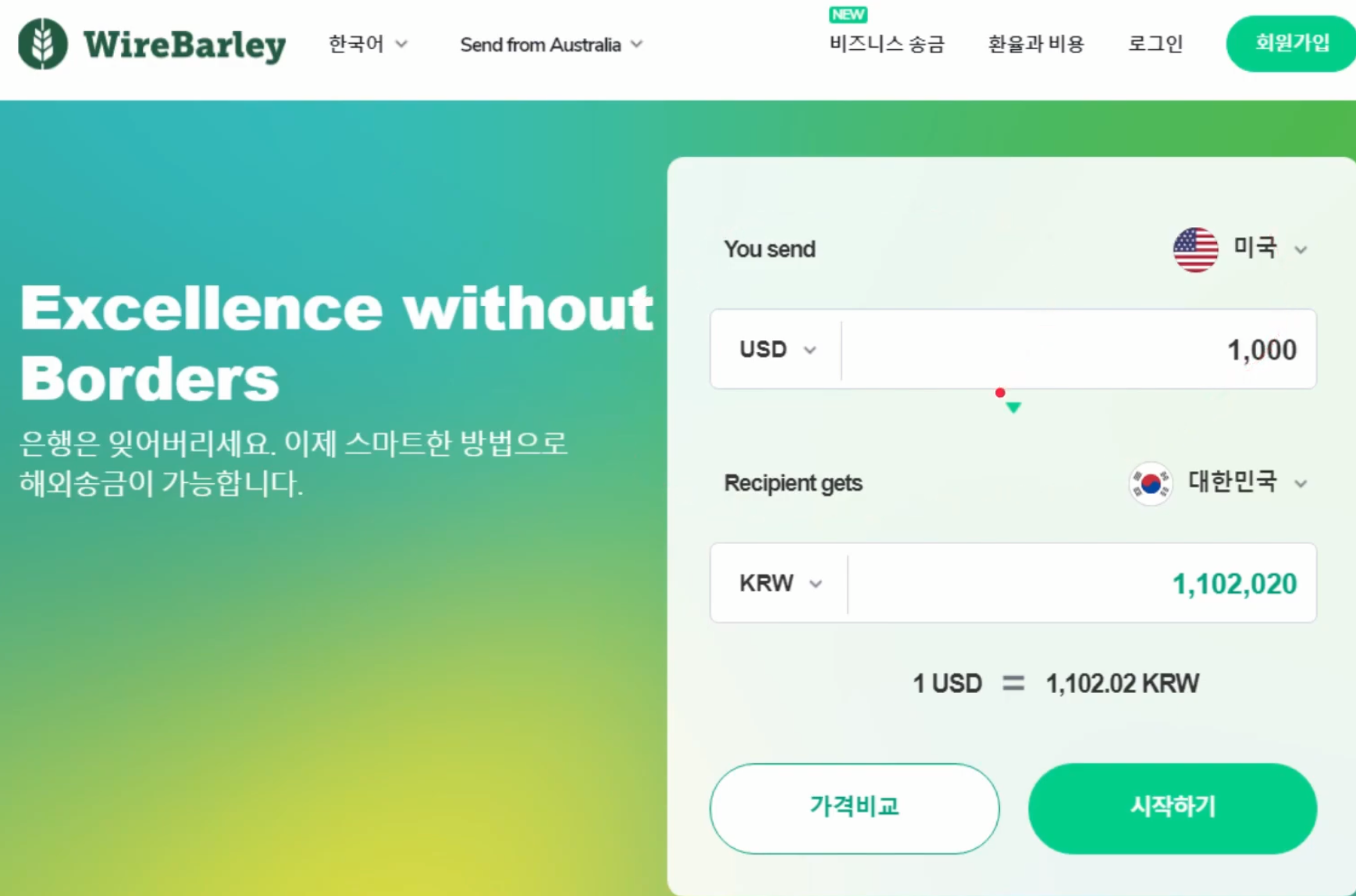와이어 바알리 사이트