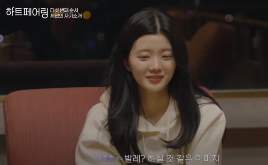이제연