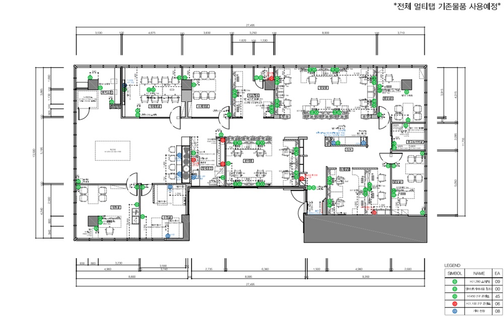 사무실레이아웃