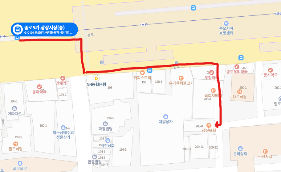 종로 광장시장 창신육회 찾아가는길