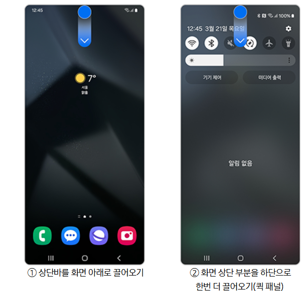 NFC 태깅방법