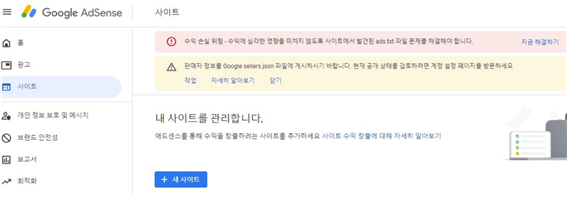 경고창