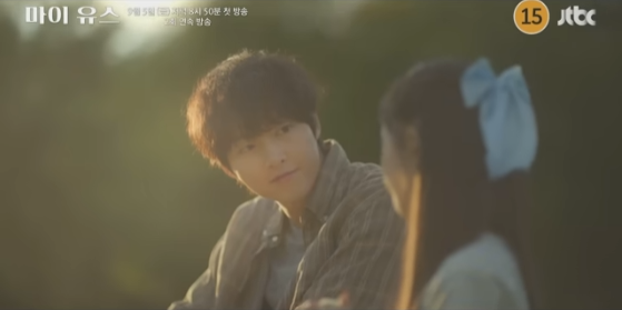 마이유스 줄거리 및 주요 내용