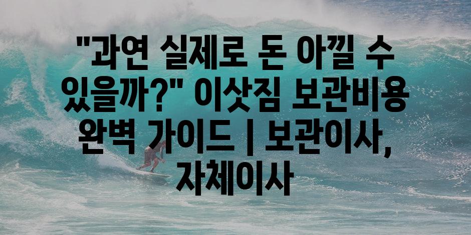 샘플 (74)