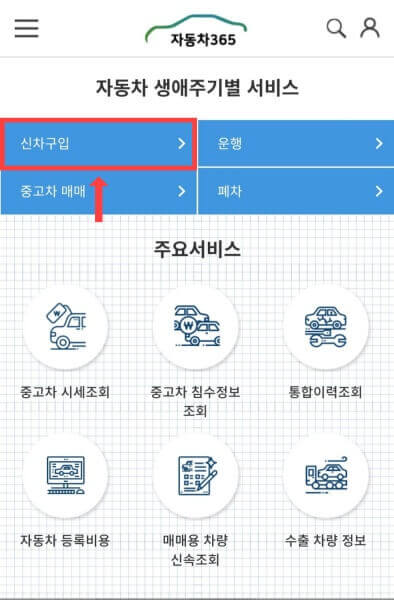 자동차-취등록세-계산기