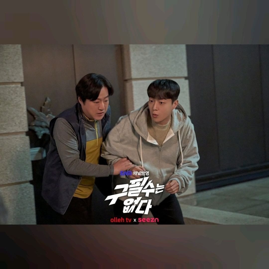 구필수는없다_3화