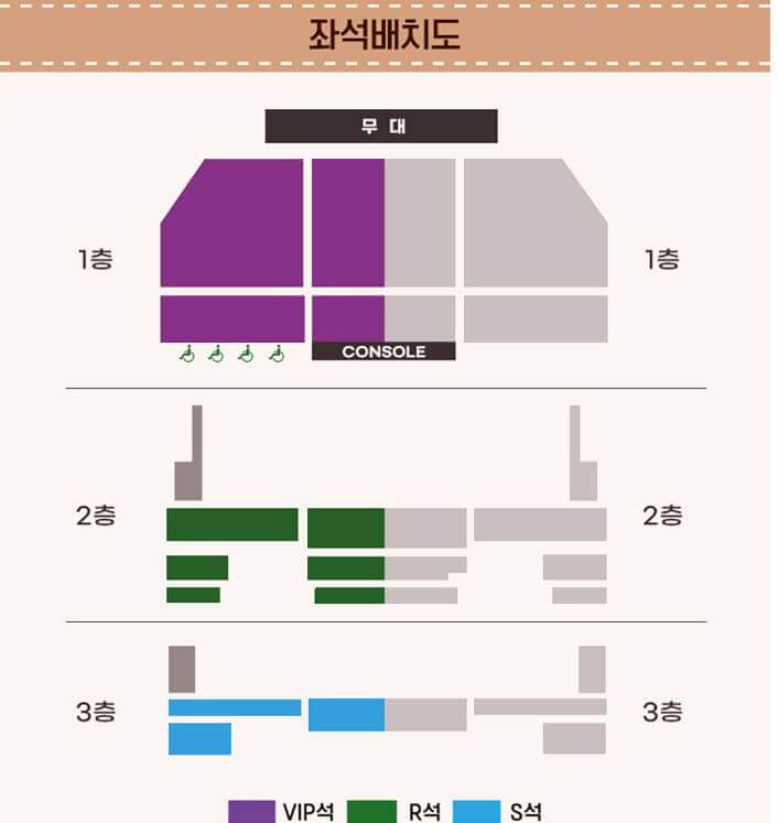 장윤정 콘서트