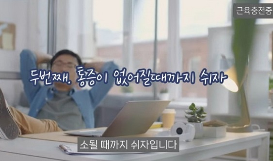 슬로우조깅방법