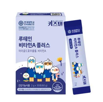 눈건강에 좋은 영양제