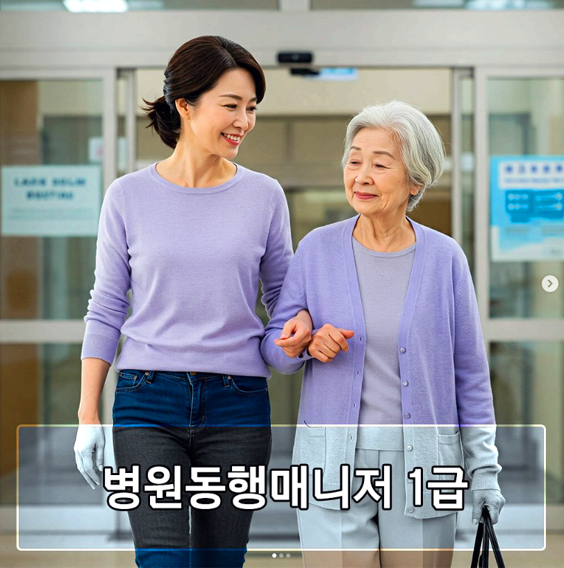 한국장학진흥원 자격증 무료 수강