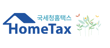 💼【2025 종합소득세 필수 체크】 간편장부대상자 뜻. 기준·단순경비율·복식부기 신고(추계신고, 신고유형, 신고방법 확인까지) 총정리!