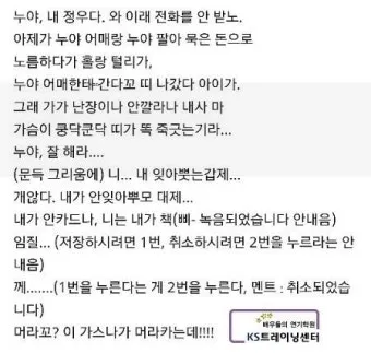 경상도 사투리 입문 부산 대구 말투 차이 비교_7