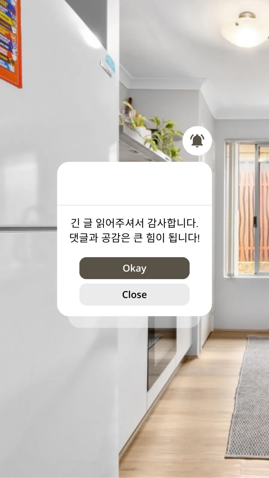 냉장고 냄새 제거와 정리 꿀팁 - 11