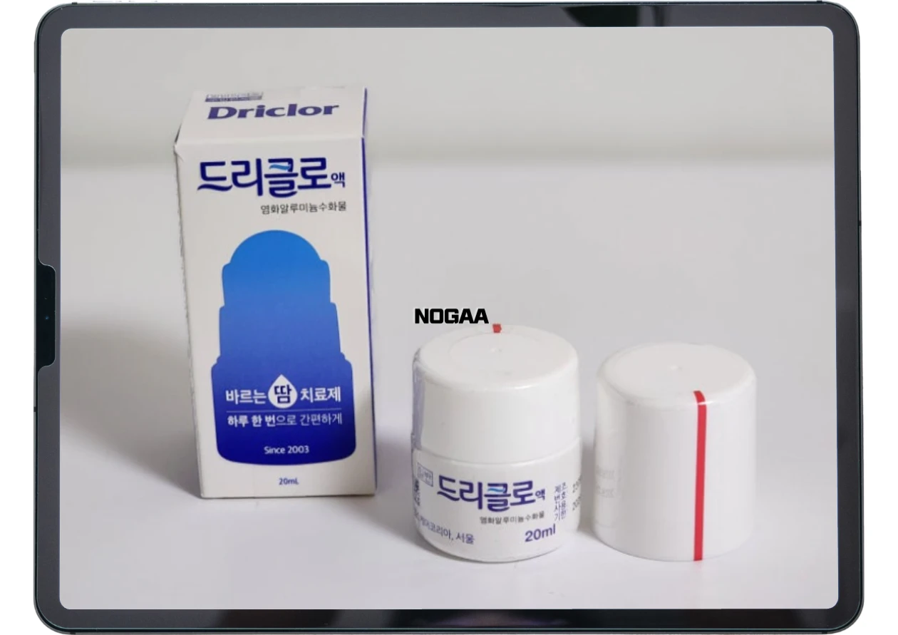 드리클로, 임산부와 일반인도 안심하고 쓸 수 있을까?