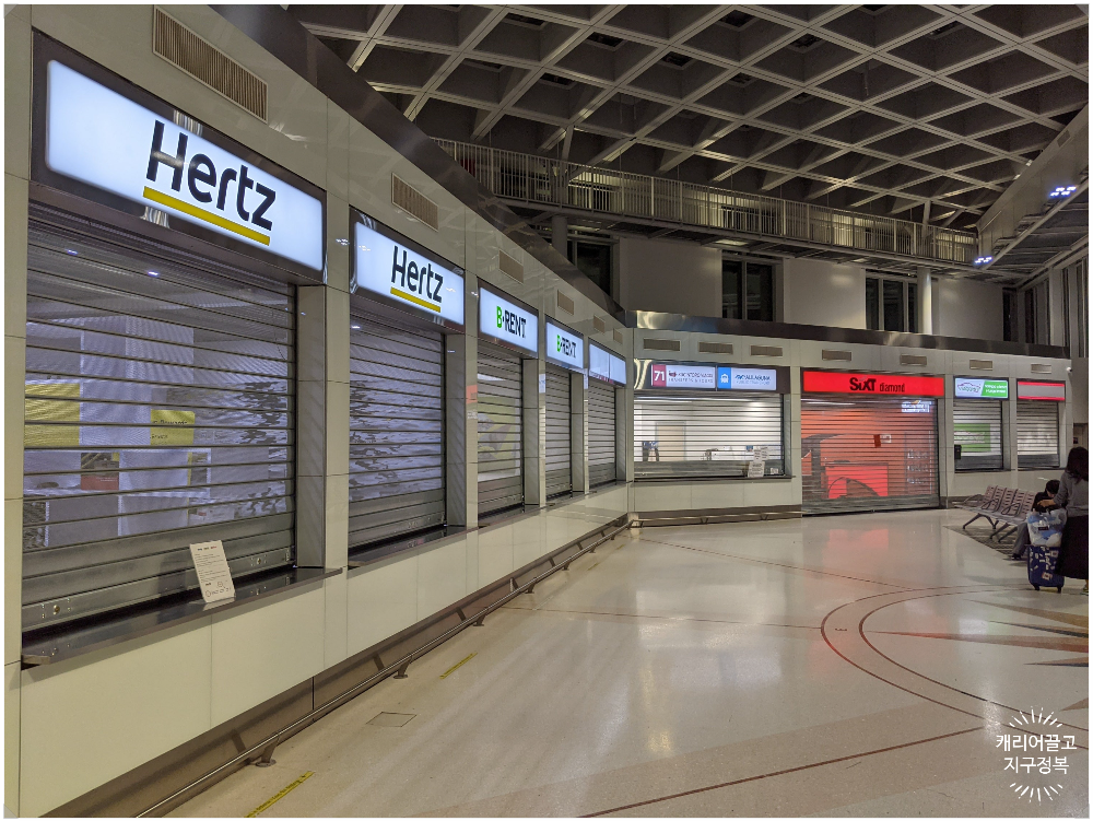 베니스공항 렌터카 픽업, 반납