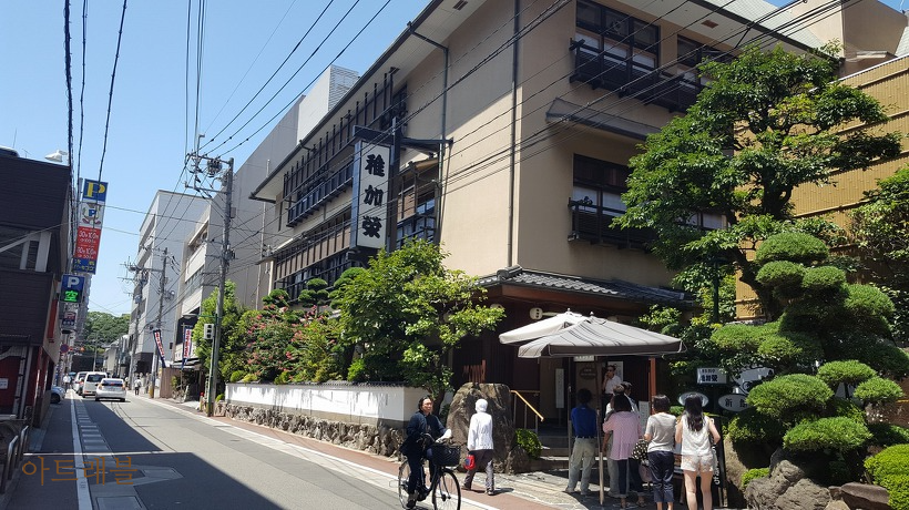 후쿠오카 치카에 福岡 稚加榮