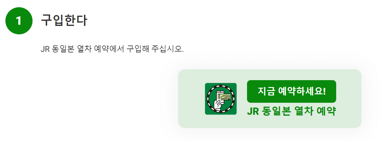 온라인구매