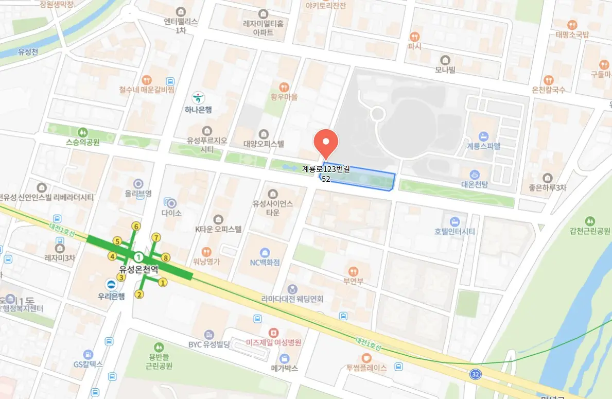 유성온천 크리스마스 축제