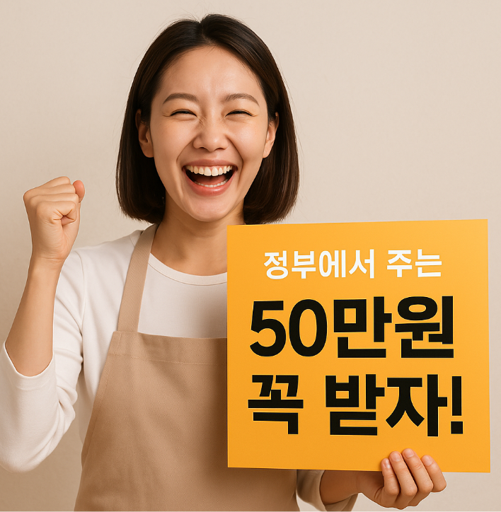 부담경감크레딧 신청
