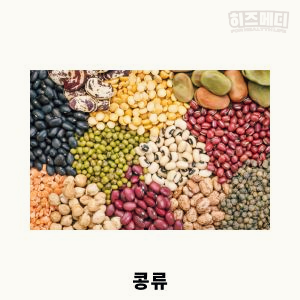 당뇨에 좋은 음식과 나쁜 음식