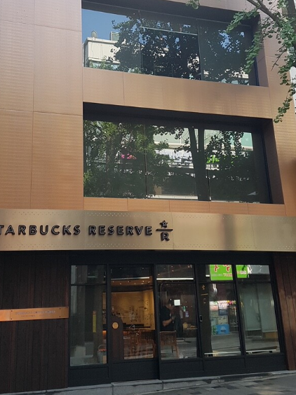 스타벅스 명소 10대 매장