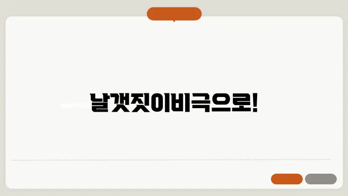 다이달로스와 이카로스의 비극